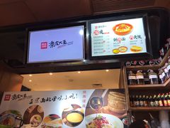 -西北杂粮筐手工面凉皮(来福士店)