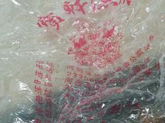 烤鸭-宝轩渔府·老字号海鲜·正宗津菜(水上店)
