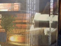 -锦尚阁烤鱼•天津菜(宣武门胡同店)