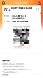 -Lucky 19日式美甲美睫