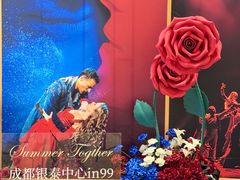-成都银泰中心in99