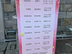 -窑湾古镇