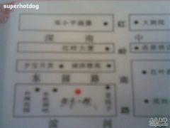 2009(010)-燕青小馆(东园大厦店)