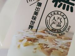 -糕小爱动物奶油生日蛋糕定制(晋江万达店)