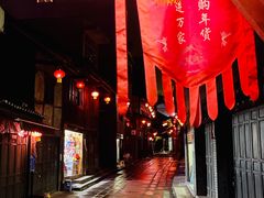 -土城古镇