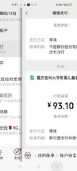 -重庆医科大学附属儿童医院(两江院区)
