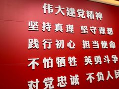-中共一大纪念馆