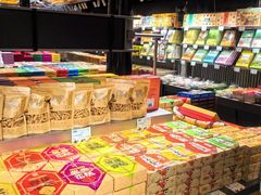 -乾芝斋·苏式糕点·碧螺春茶酥(平江路店)