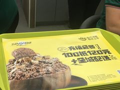 -MOMO冰品·生巧汤圆(红桥店)