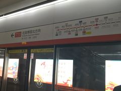 -螃蟹岬(地铁站)