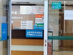 -北京大学口腔医院(第二门诊部)