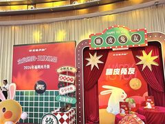 -好友缘酒家(会展中心店)