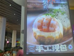 -小杨生煎(深圳岗厦北店)