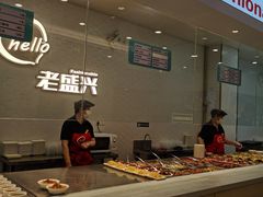 -老盛兴汤包馆(安波店)