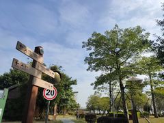 -大湾区中央湿地公园