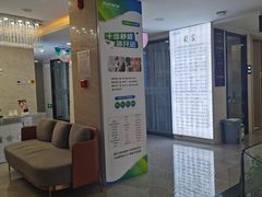 -藁城德伦口腔医院