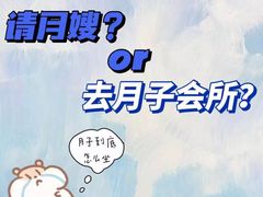 -优护佳月嫂育儿嫂中心(静安店)