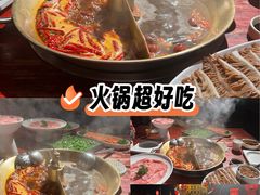 -小龙翻大江文化火锅(宽窄店)