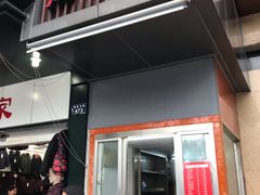 门面-同心楼(解放北路店)