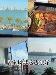 -厦门屿爱月子中心(独栋海湾店)