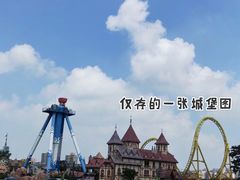 -宁波罗蒙环球乐园