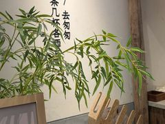 -李山山茶事(景枫店)