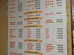 菜单-炭虎子水浒烤肉(梦时代店)