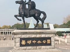-蠡湖中央公园