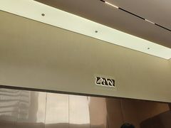 -LAN一见岚·精品蛋糕(琶洲保利店)