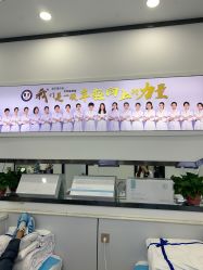-蕾特恩专业祛痘·皮肤管理