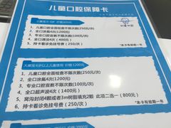 -Dr.Z dental仁康种植矫正中心