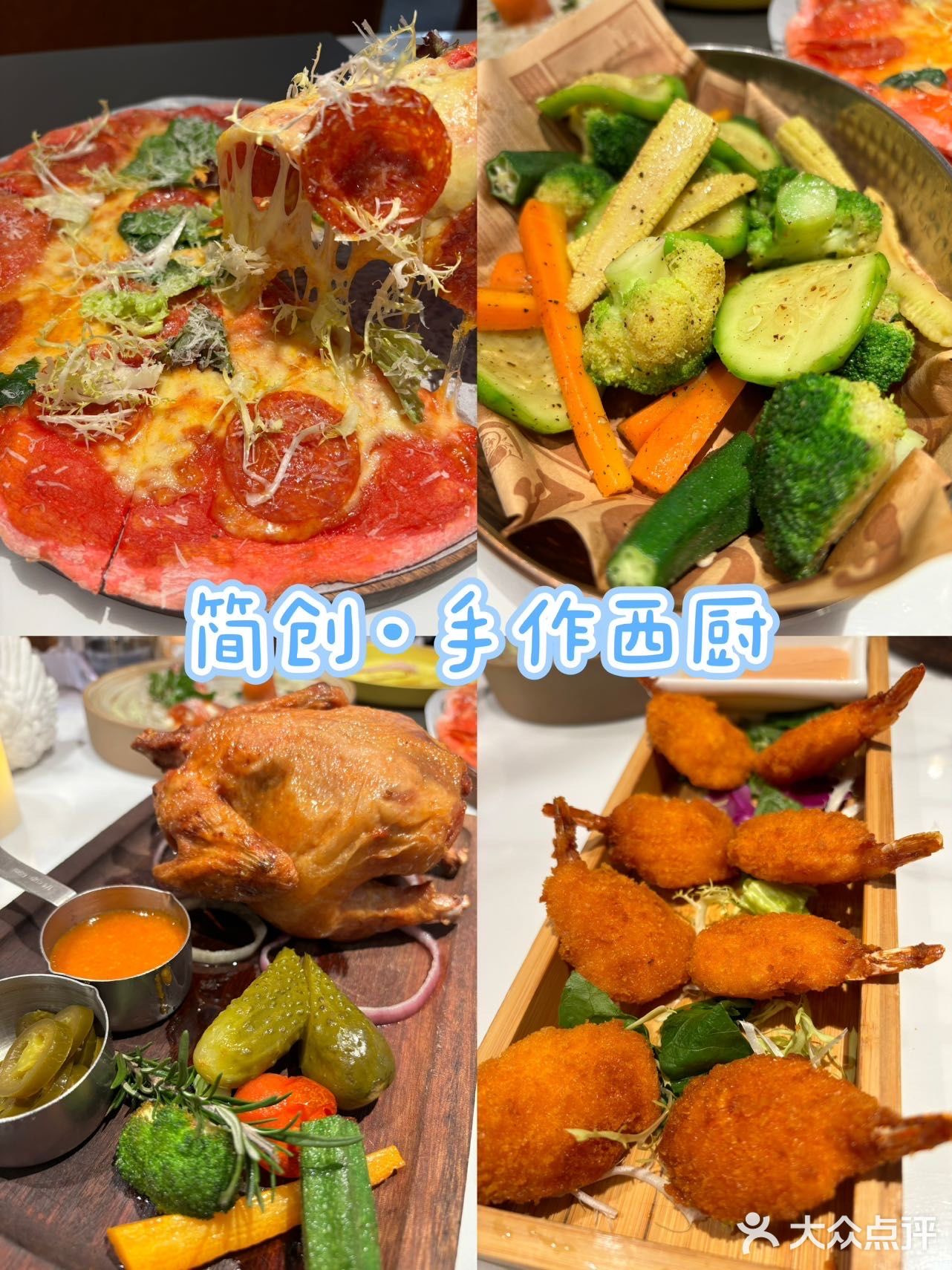 约会圣地｜这是一家既小资又浪漫的餐厅❗️