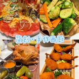 约会圣地｜这是一家既小资又浪漫的餐厅❗️