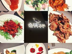 -金鸭季·北京烤鸭(深业上城店)