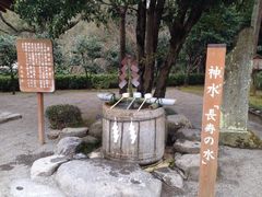 -水前寺成趣园
