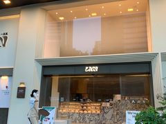 -LAN一见岚·精品蛋糕(琶洲保利店)
