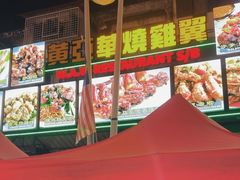-黄亚华小食店(Jalan Alor)