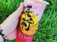-烧柠·柠檬茶(大融城店)