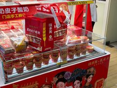 -味多美蛋糕(八大处店)