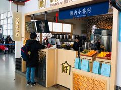 门面-厝内小眷村cuo nei village(禄口机场旗舰店)