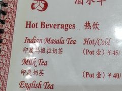 -Santoor 萨都里印度餐厅(北锣鼓巷店)