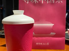 -须尽欢·冰淇淋&中国茶(翔殷路店)