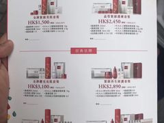 -崇光百货(铜锣湾店)