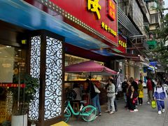 -万年酒楼(越秀南路店)