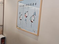 -长风拨筋养身(蟠龙天地店)