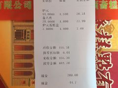 -芦庄子桂顺斋(和平路总店)
