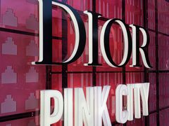 -Dior迪奥(上海世茂广场店)