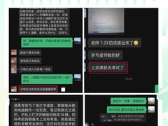 -牛学教育雅思托福PTE·小语种培训(小寨校区)