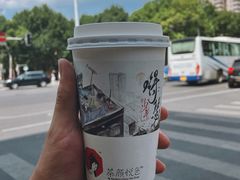 -茶颜悦色(米粉街店)