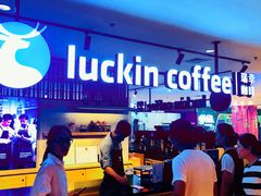-luckincoffee瑞幸咖啡(顺义华联商厦店)